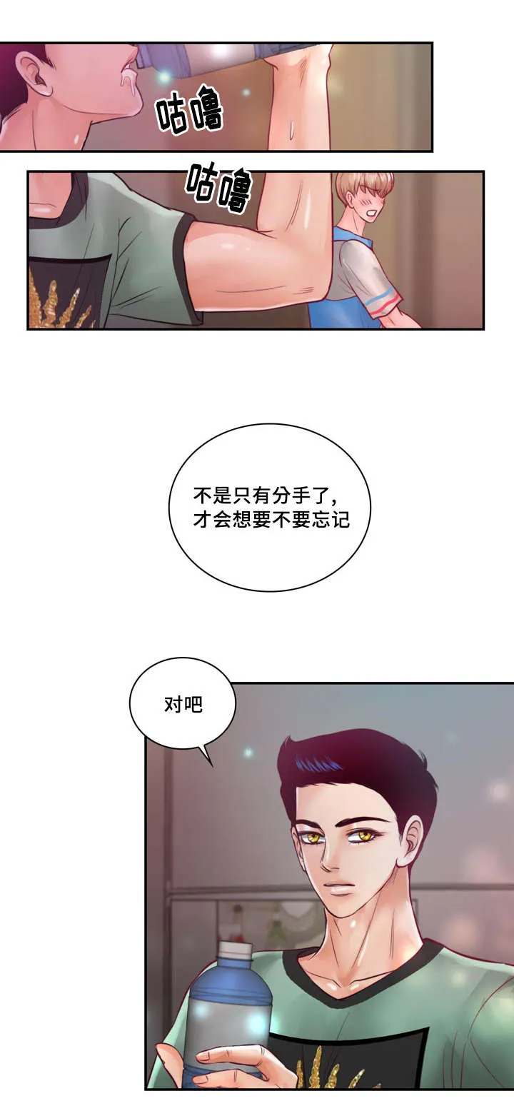 绝望的悲鸣漫画漫画,第31章：绝对不会放手8图