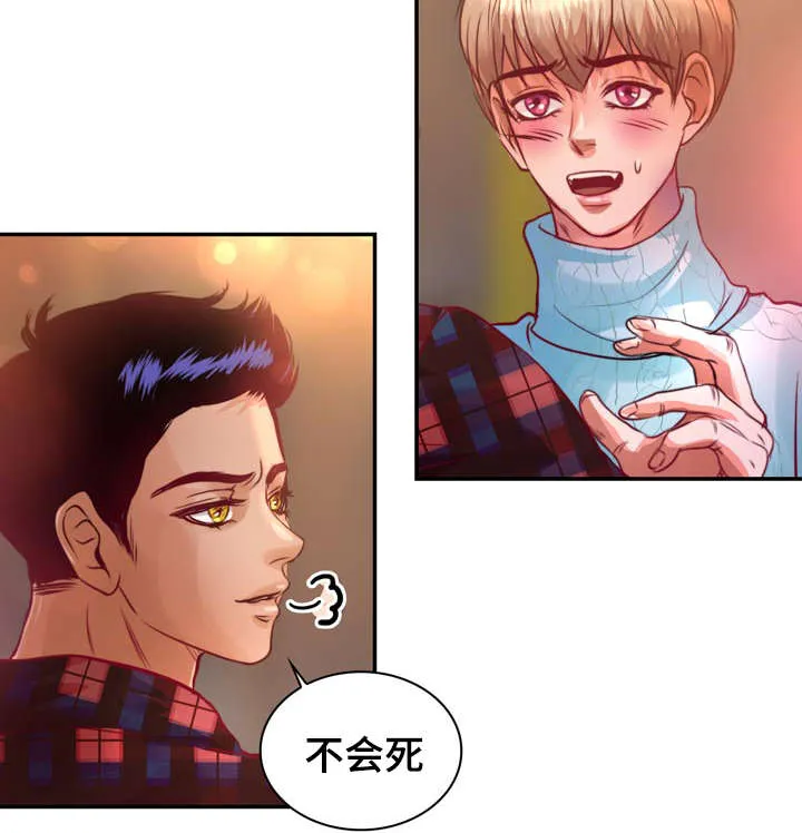 蝙蝠作品集漫画,第15章：他回来了26图