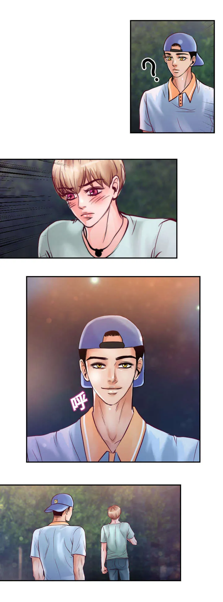 蝙蝠的悲鸣漫画漫画,第27章：初恋5图