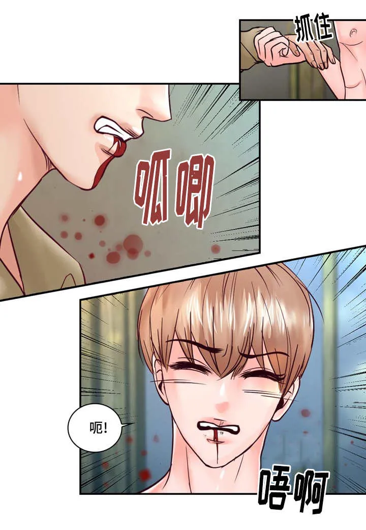 蝙蝠的悲鸣漫画漫画,第42章：我更喜欢9图