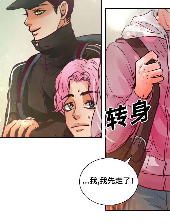 蝙蝠的悲鸣漫画漫画,第14章：第一次接吻5图