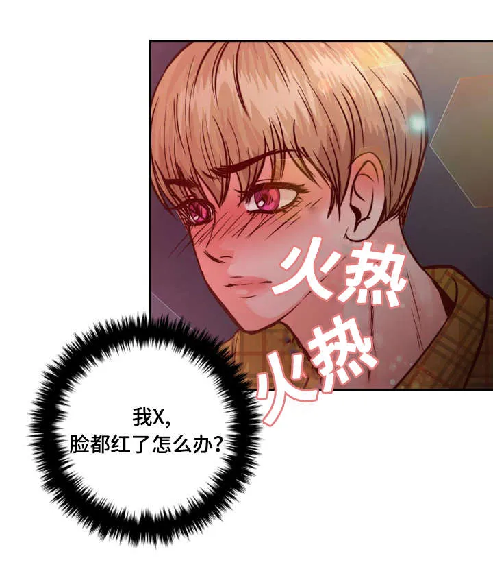 蝙蝠的悲鸣漫画全集漫画,第10章：介绍女朋友28图