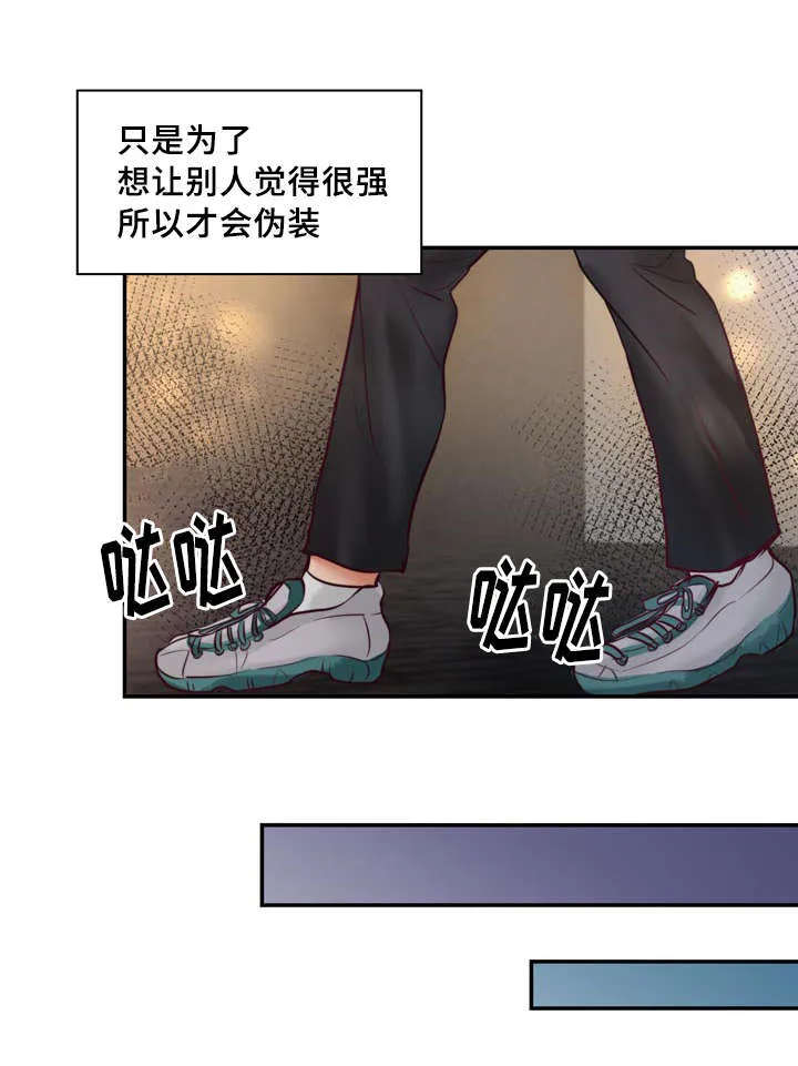 蝙蝠的悲鸣漫画漫画,第37章：强大的结界14图