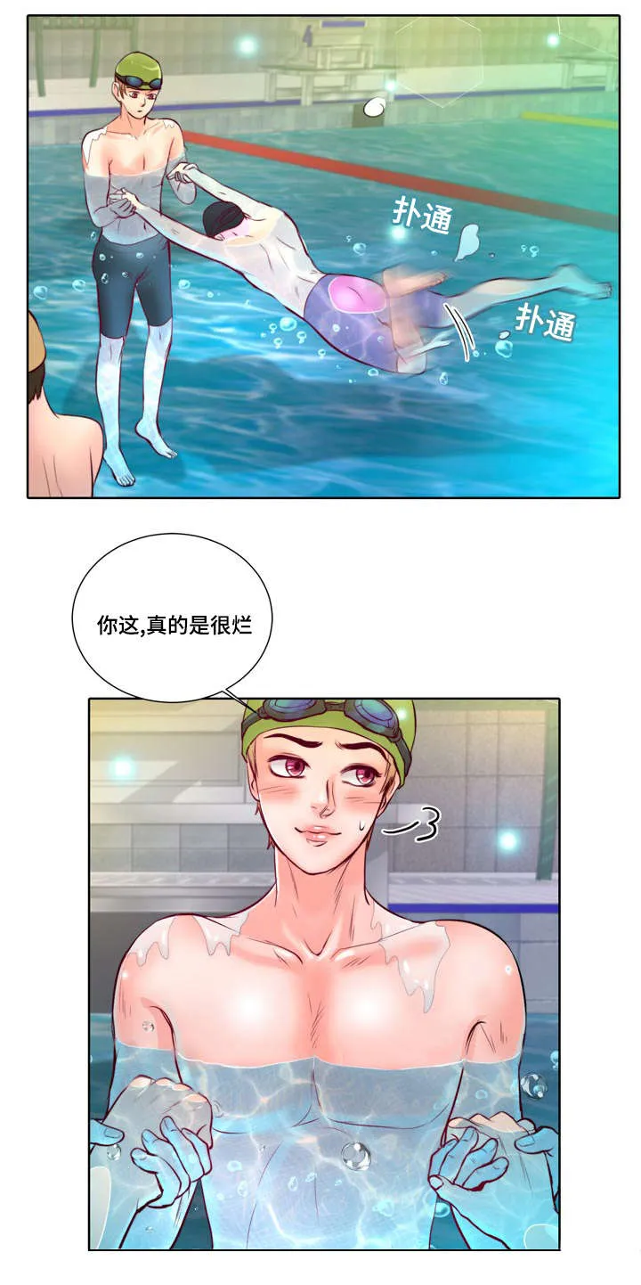 绝望的悲鸣漫画漫画,第6章：我救不了他8图