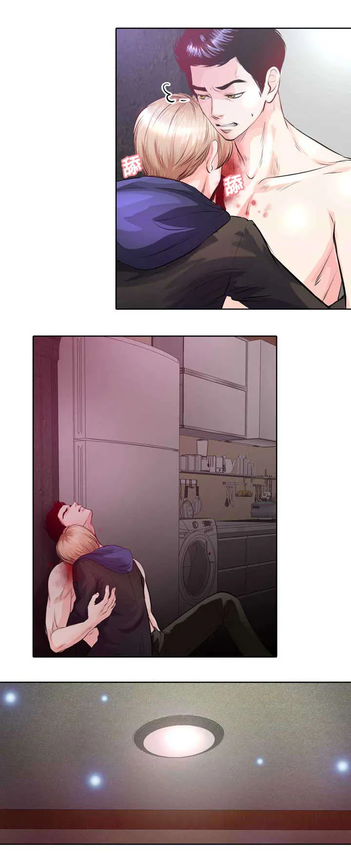 蝙蝠作品集漫画,第2章：最棒的生日礼物12图