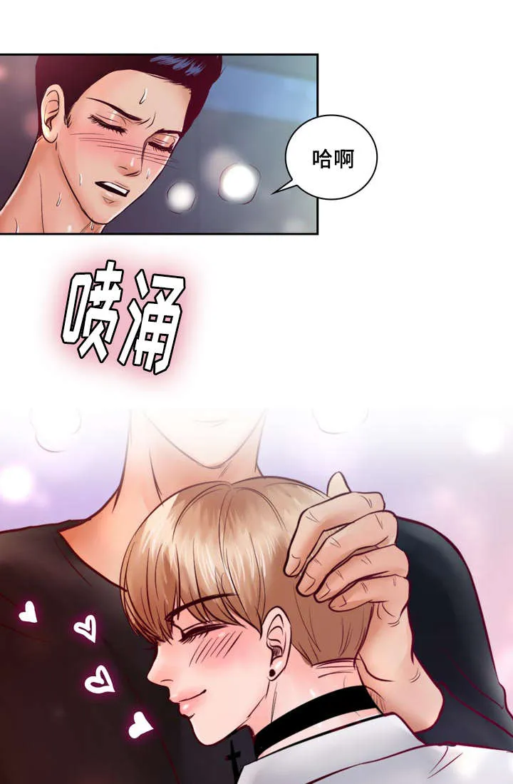 蝙蝠的悲鸣漫画漫画,第35章：有事要发生5图