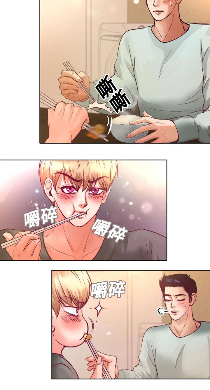 绝望的悲鸣漫画漫画,第11章：不许再联系她13图