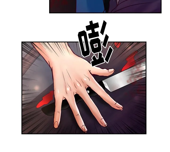 蝙蝠的悲鸣漫画漫画,第53章：他想脱离家族11图
