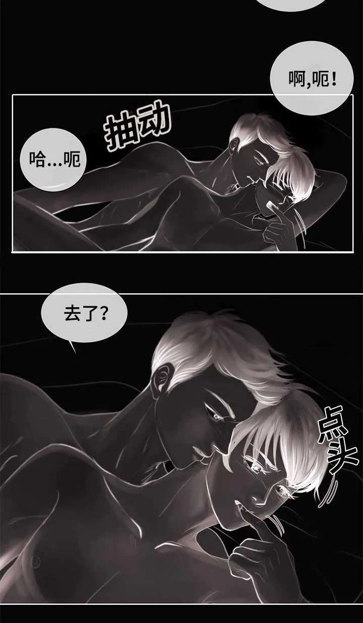 蝙蝠作品集漫画,第3章：参加团建12图