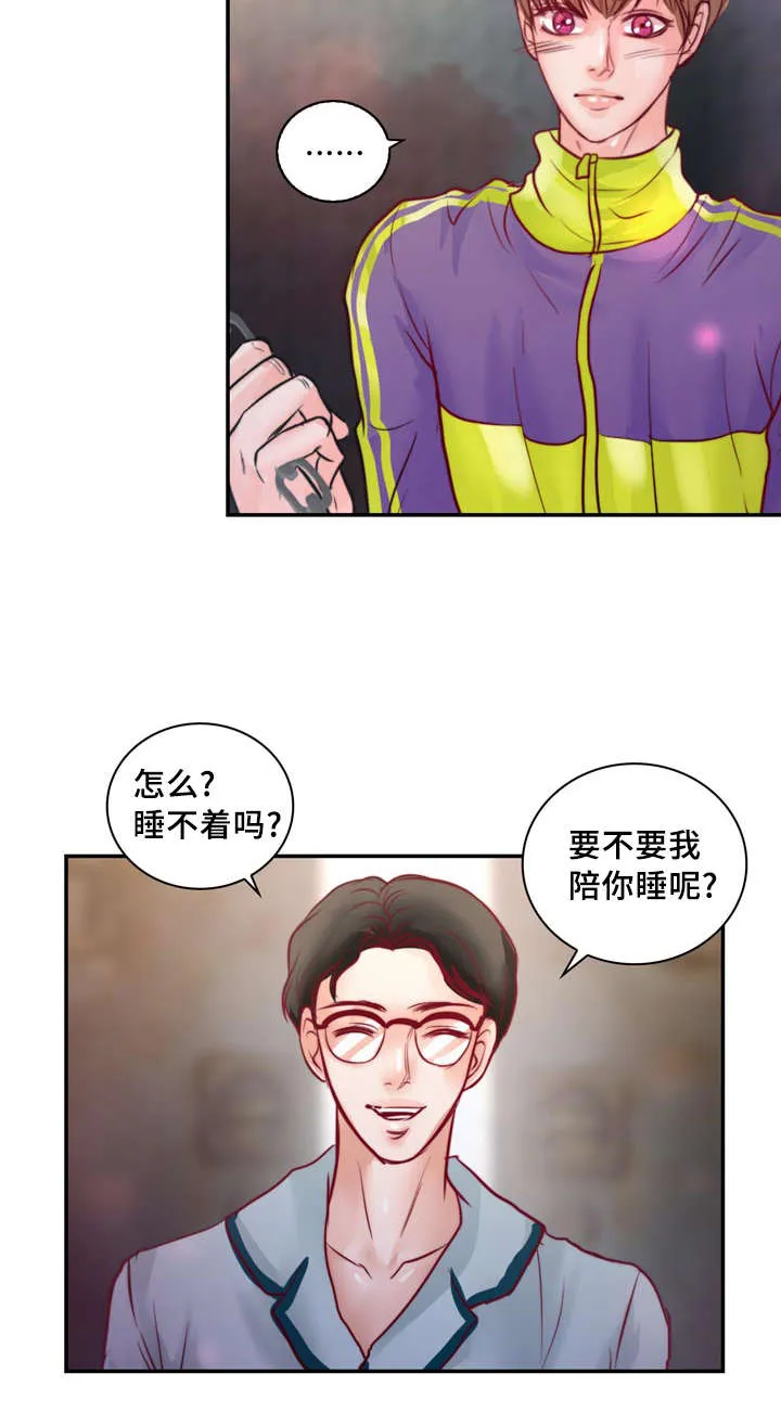 关于蝙蝠漫画漫画,第36章：危险23图