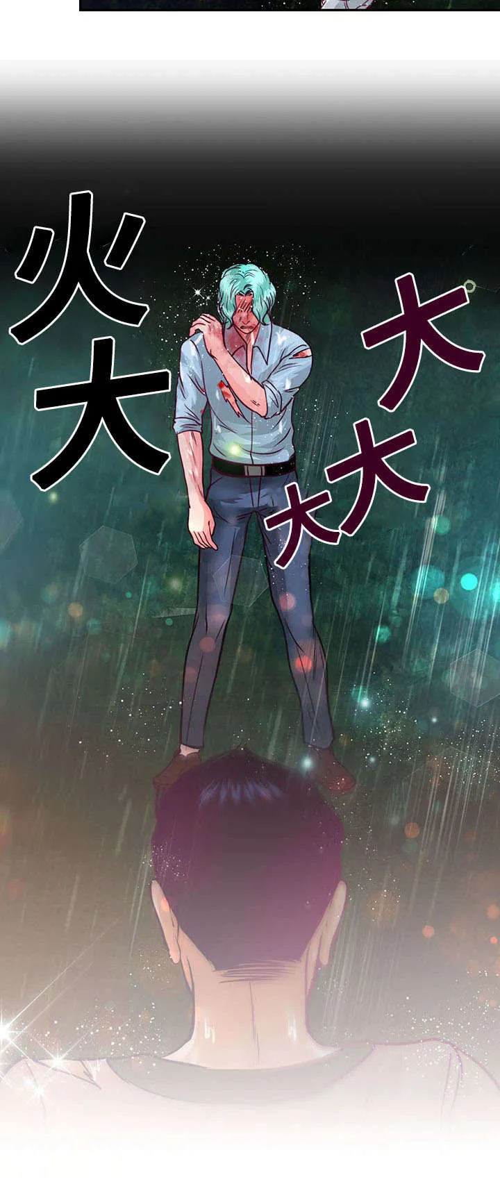 蝙蝠的悲鸣漫画漫画,第19章：离开他30图