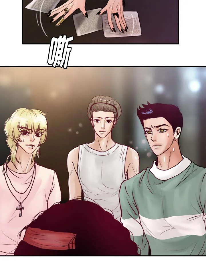 蝙蝠作品集漫画,第38章：撑不住了10图