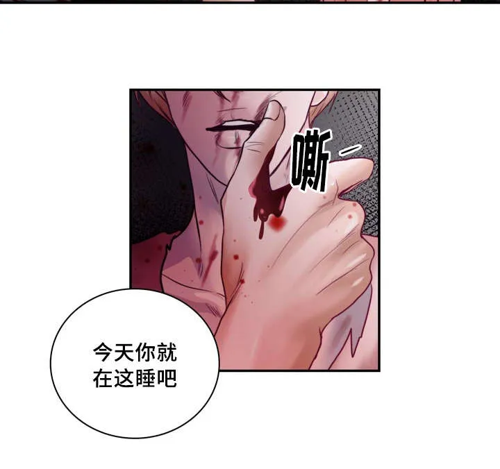 蝙蝠作品集漫画,第38章：撑不住了22图