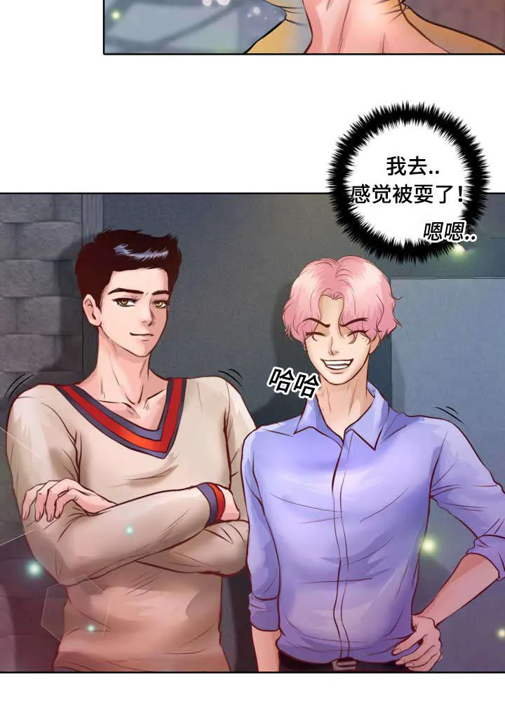 绝望的悲鸣漫画漫画,第7章：该死的吸血鬼4图