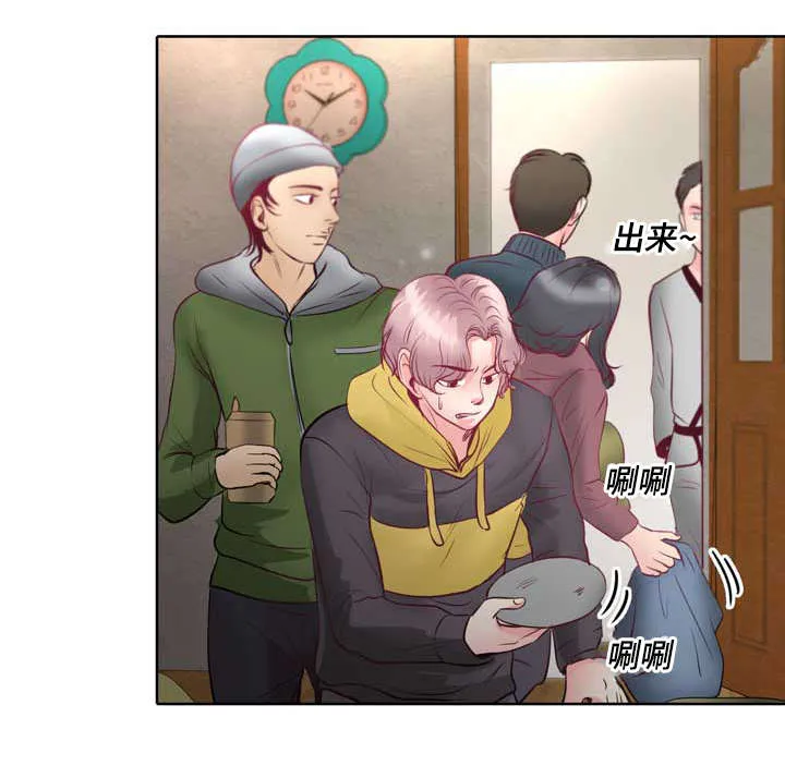 悲鸣的恋人漫画免费阅读漫画,第4章：变异吸血鬼4图