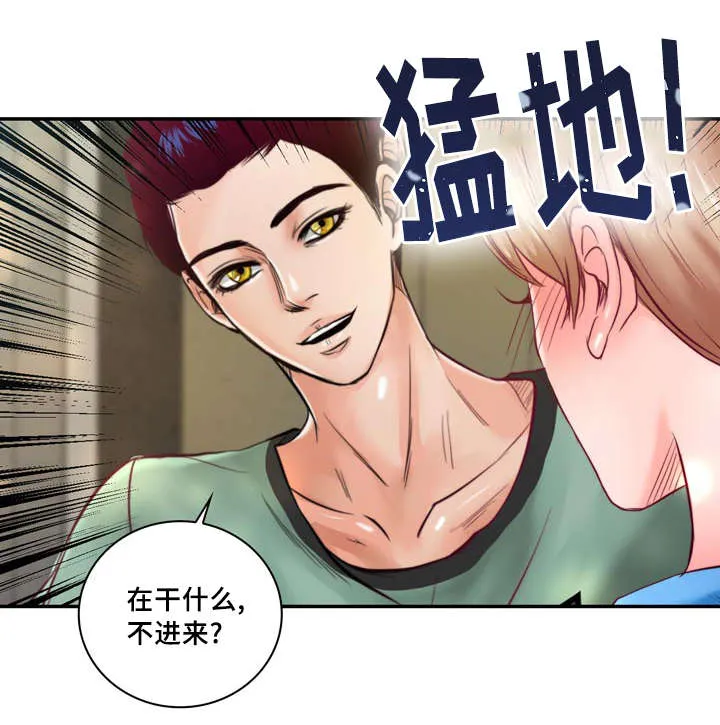 绝望的悲鸣漫画漫画,第31章：绝对不会放手2图
