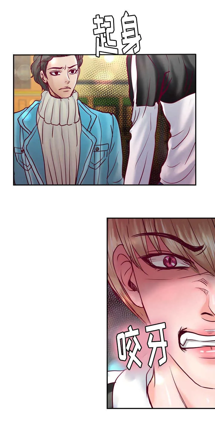 蝙蝠漫画全集漫画,第57章：完结章1图