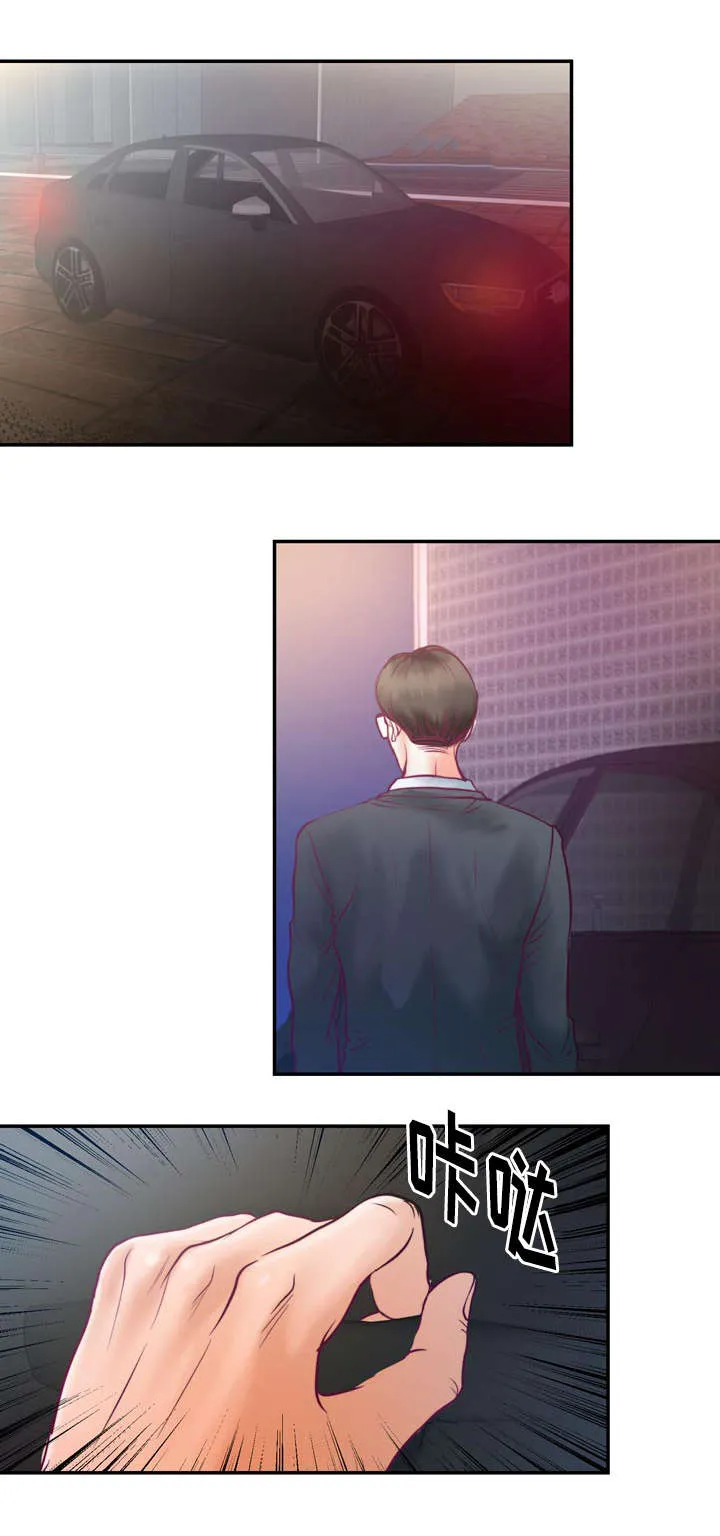 关于蝙蝠漫画漫画,第36章：危险1图