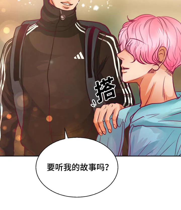 蝙蝠的悲鸣漫画漫画,第13章：来我家做作业吗34图