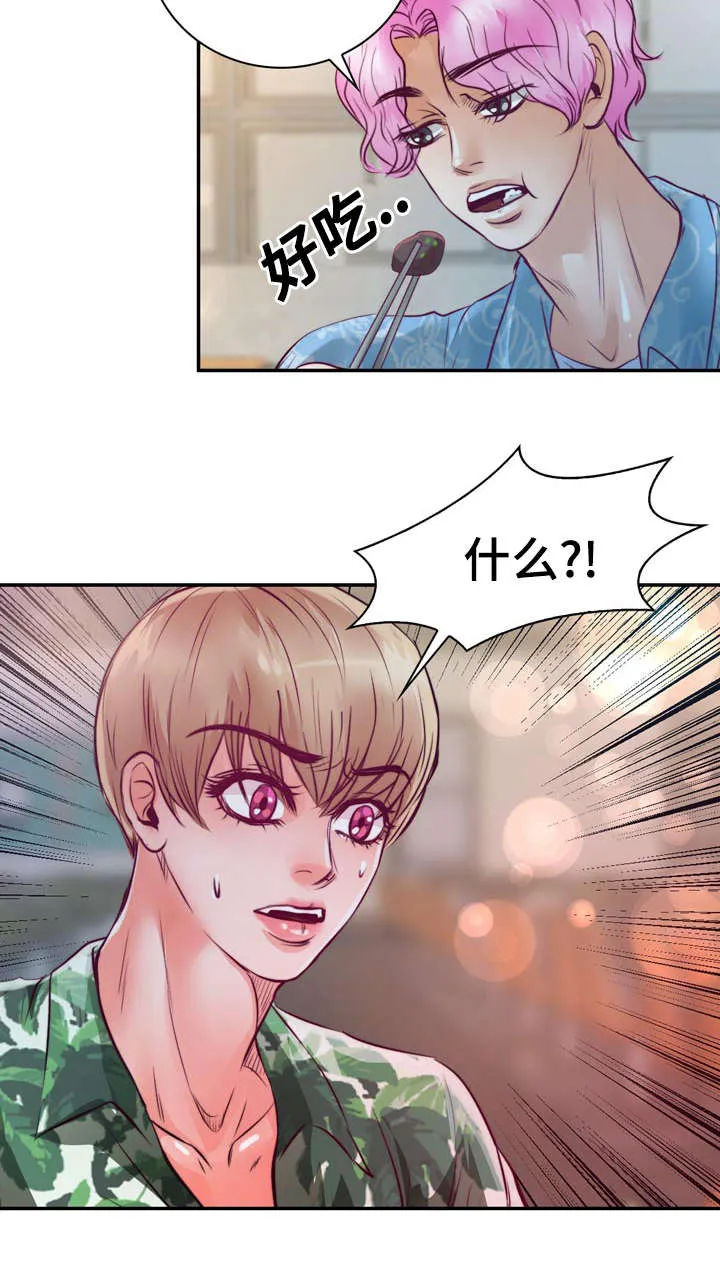 蝙蝠的悲鸣漫画漫画,第21章：逃避25图