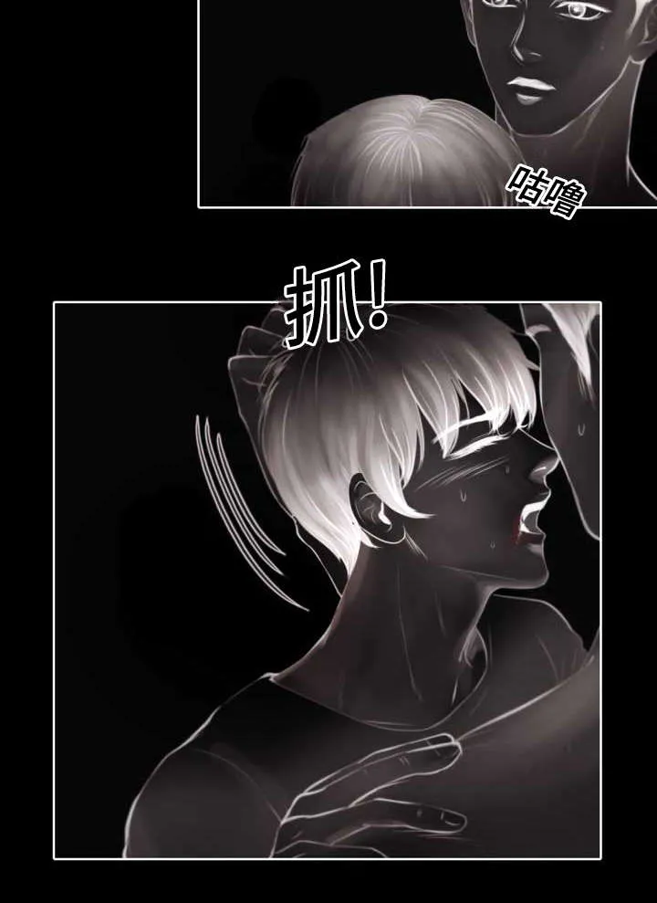 蝙蝠作品集漫画,第3章：参加团建2图