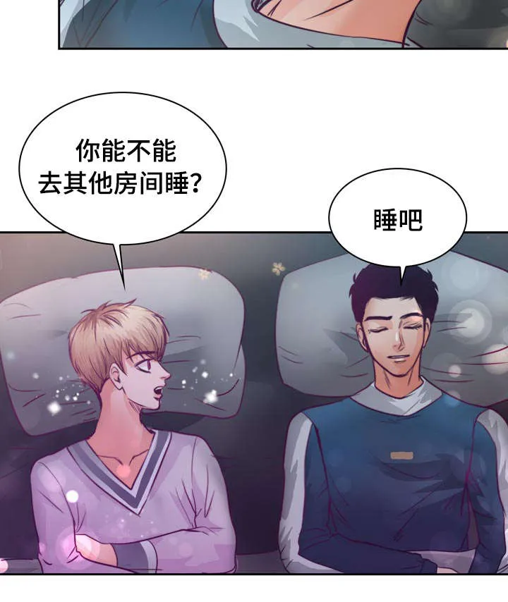 蝙蝠的悲鸣漫画漫画,第13章：来我家做作业吗28图