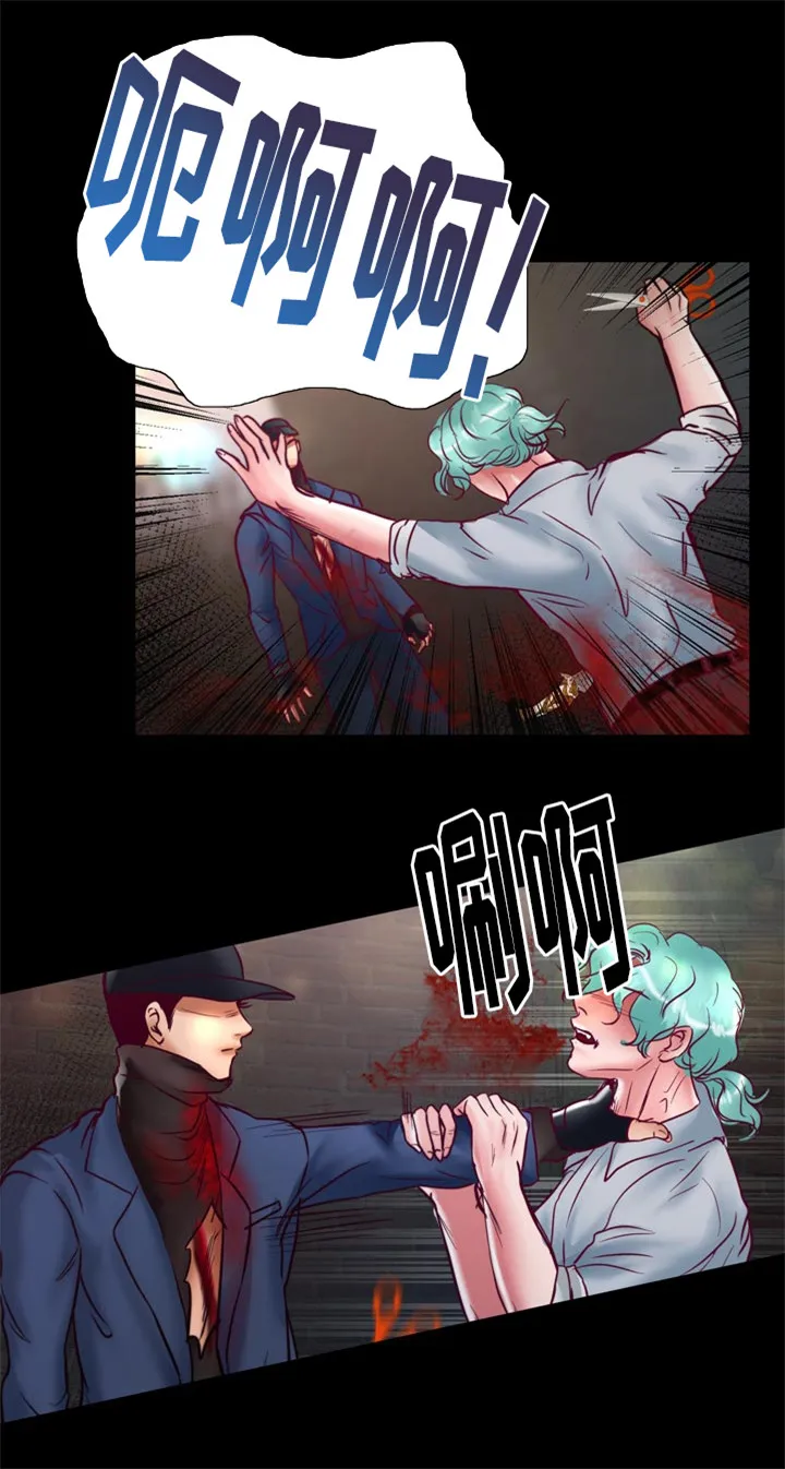 蝙蝠的悲鸣漫画全集漫画,第54章：成为你的主人16图