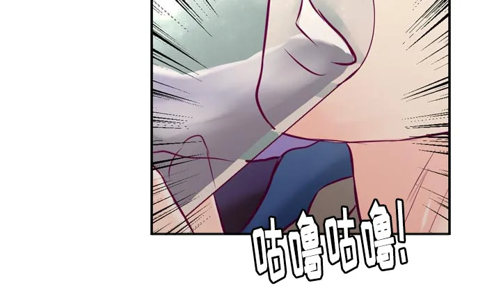蝙蝠的悲鸣漫画漫画,第52章：第一次做饭31图