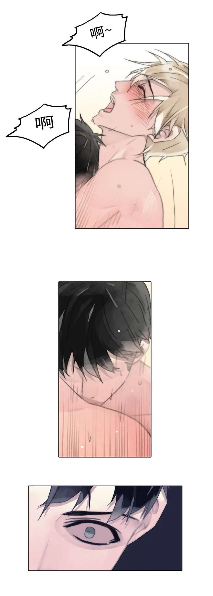 不会放你走漫画在哪免费看漫画,第79章：我的痕迹8图