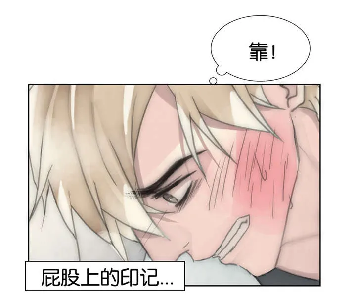 不会放你走漫画漫画,第50章：忍不住1图