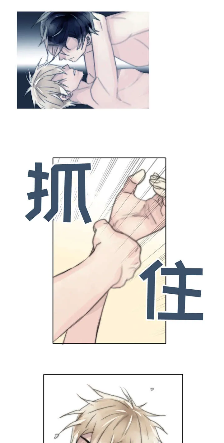 不会放你走漫画在哪免费看漫画,第79章：我的痕迹9图