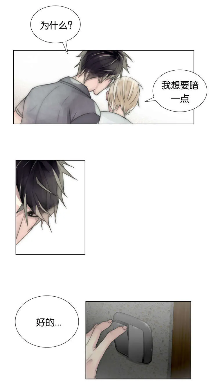 不会放你走漫画漫画,第50章：忍不住3图