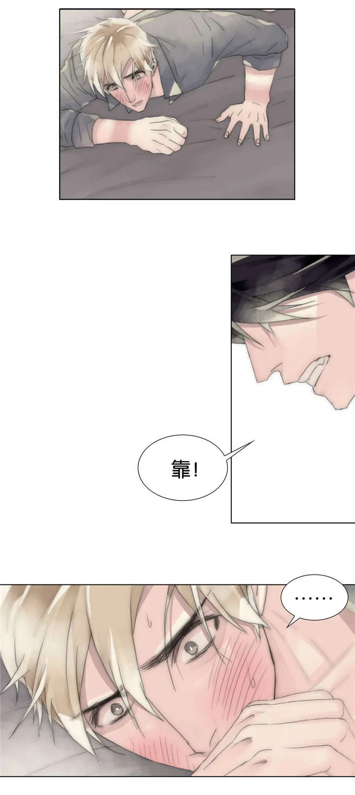 不会放你走漫画漫画,第41章：糟蹋4图
