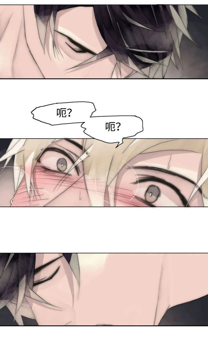 不会放你走漫画漫画,第50章：忍不住14图