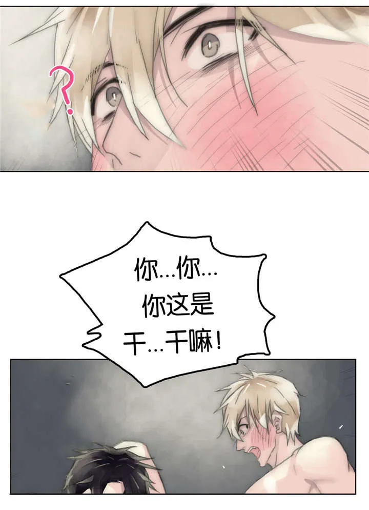 不会放你走漫画漫画,第50章：忍不住6图