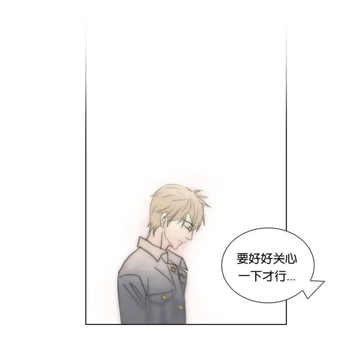 不会放你走漫画漫画,第41章：糟蹋16图