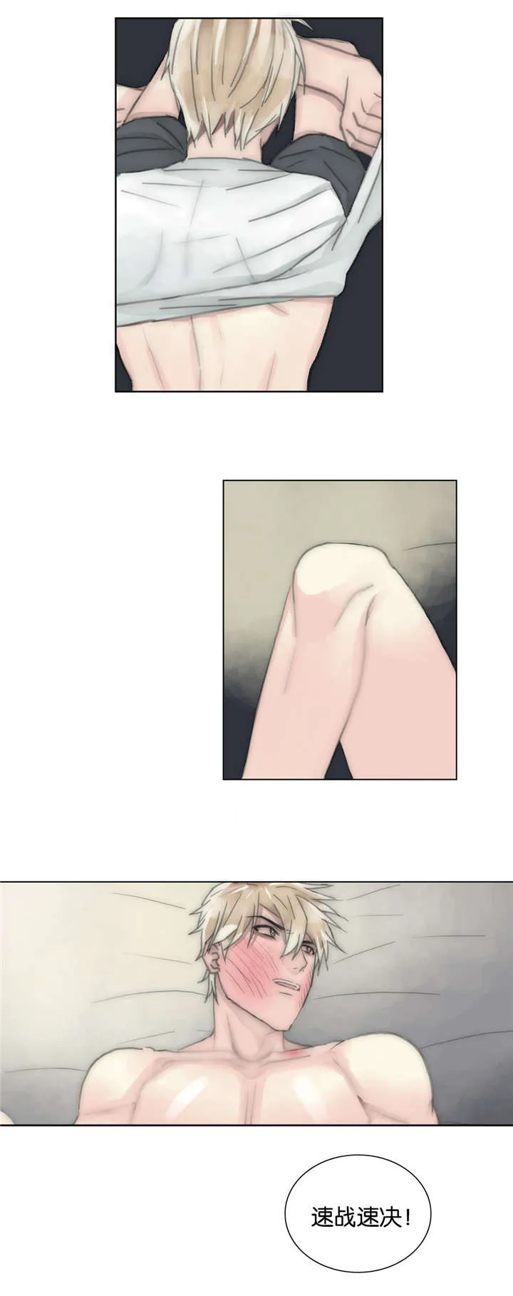 不会放你走漫画漫画,第50章：忍不住4图