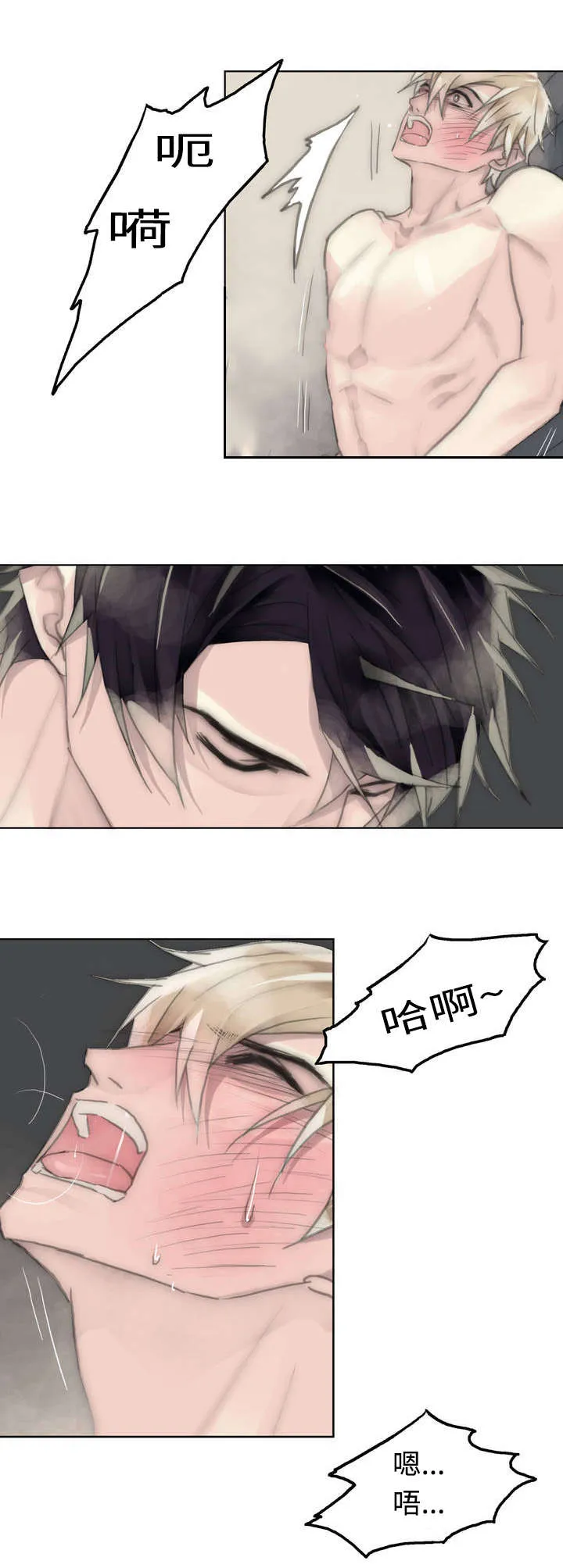 不会放你走漫画漫画,第50章：忍不住10图