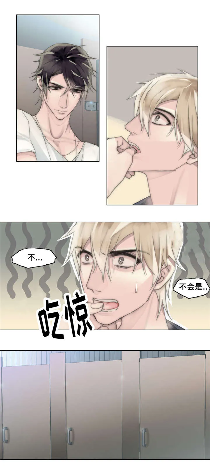 不会放你走漫画在哪免费看漫画,第23章：随时随地6图