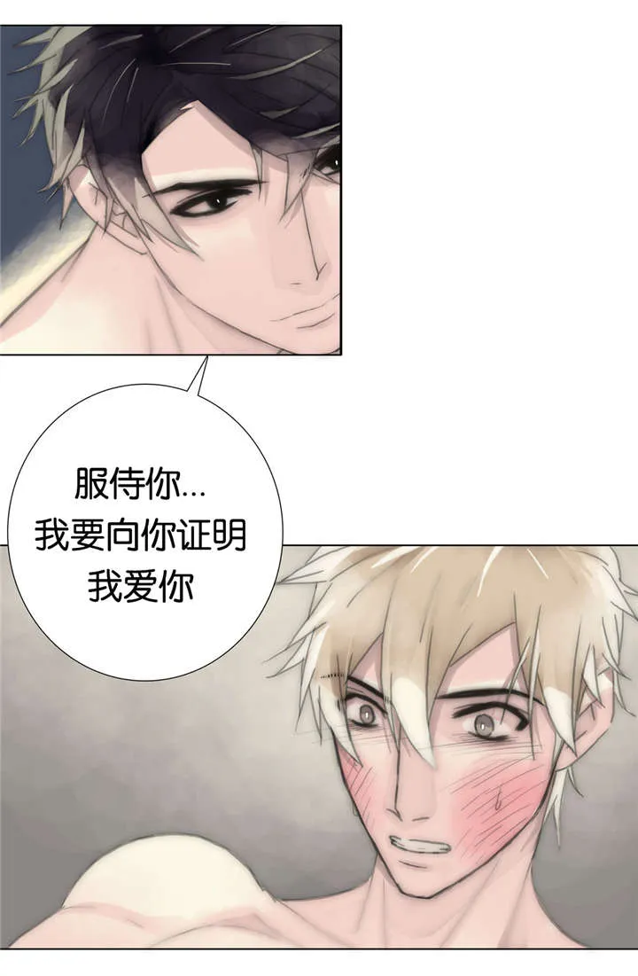 不会放你走漫画漫画,第50章：忍不住7图