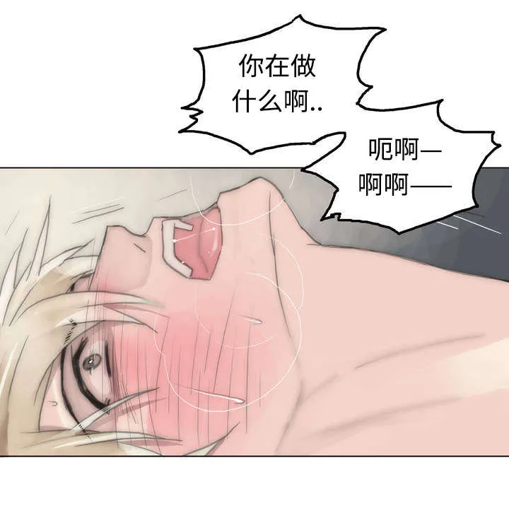不会放你走漫画漫画,第50章：忍不住15图