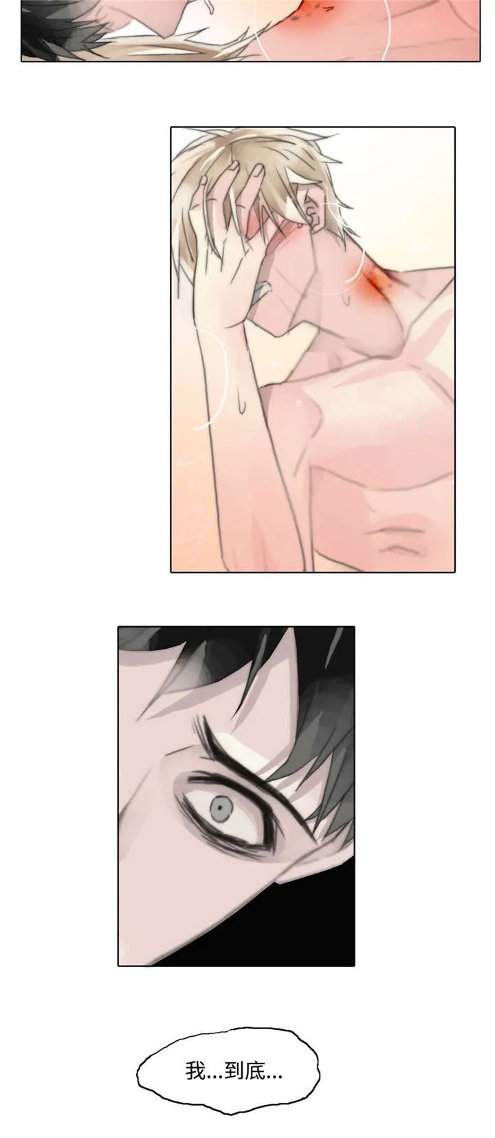 不会放你走漫画在哪免费看漫画,第79章：我的痕迹15图