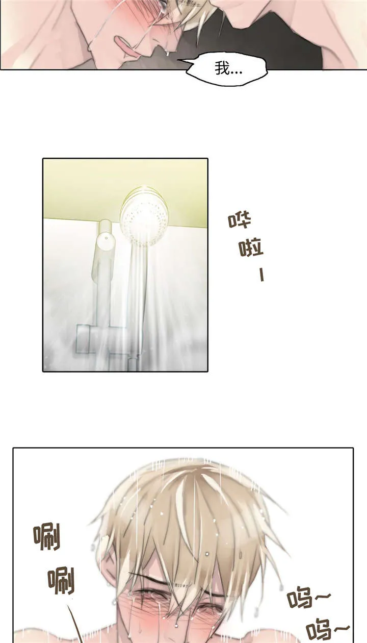 不会放你走漫画在哪免费看漫画,第79章：我的痕迹4图