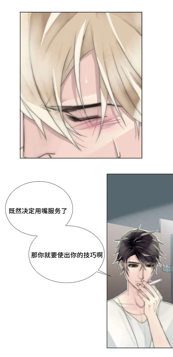 不会放你走漫画在哪免费看漫画,第23章：随时随地10图