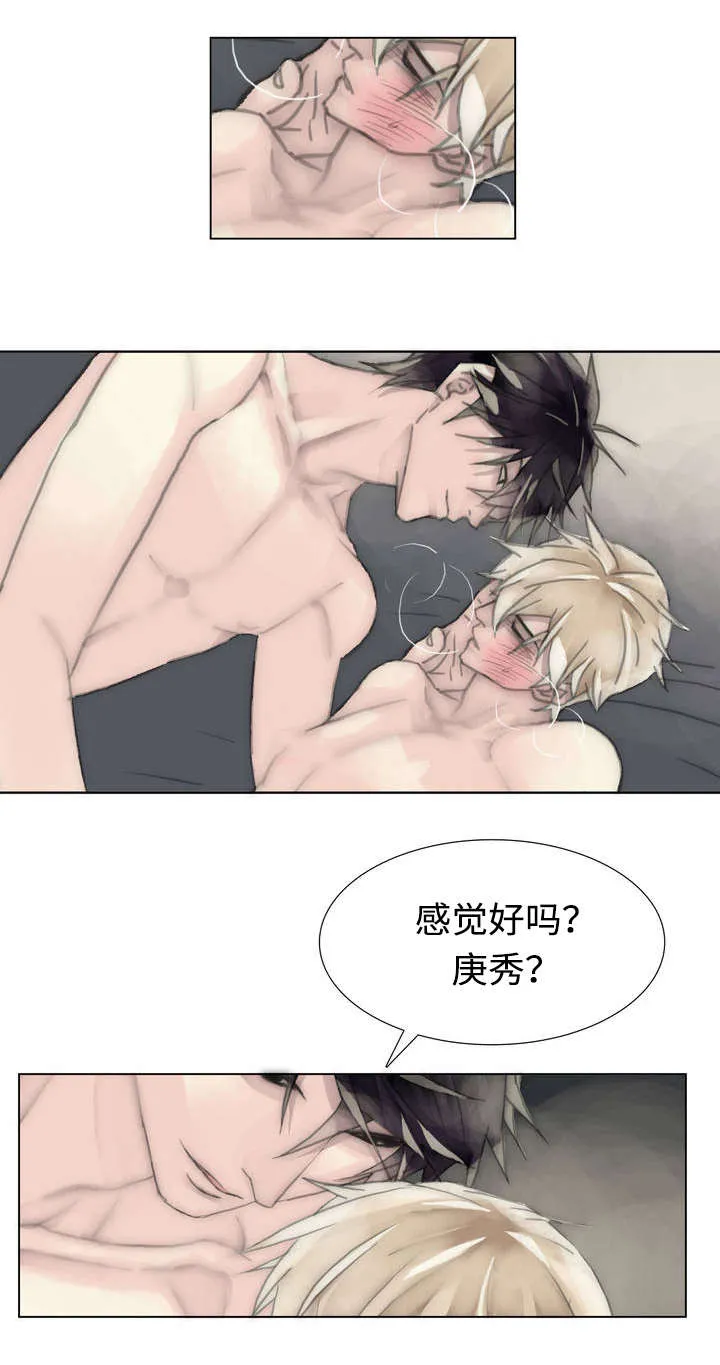 不会放你走漫画漫画,第50章：忍不住17图