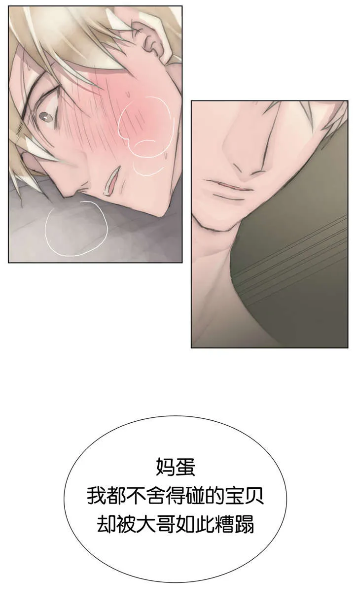 不会放你走漫画漫画,第41章：糟蹋10图