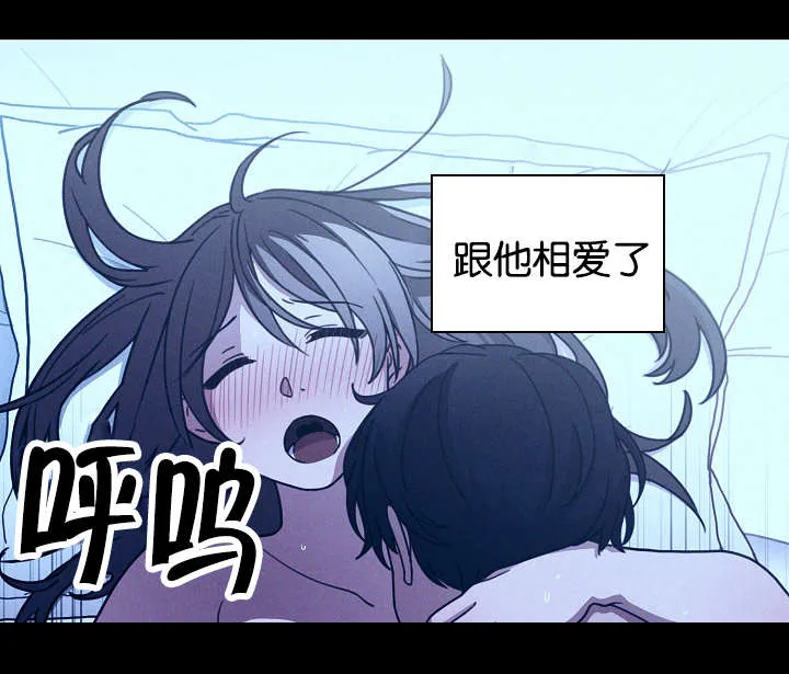 窗外芳邻漫画免费阅读无修漫画,第35章：开花结果12图