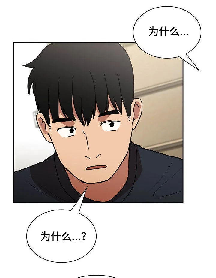 窗外芳邻漫画15画漫画,第87章：我喜欢你26图