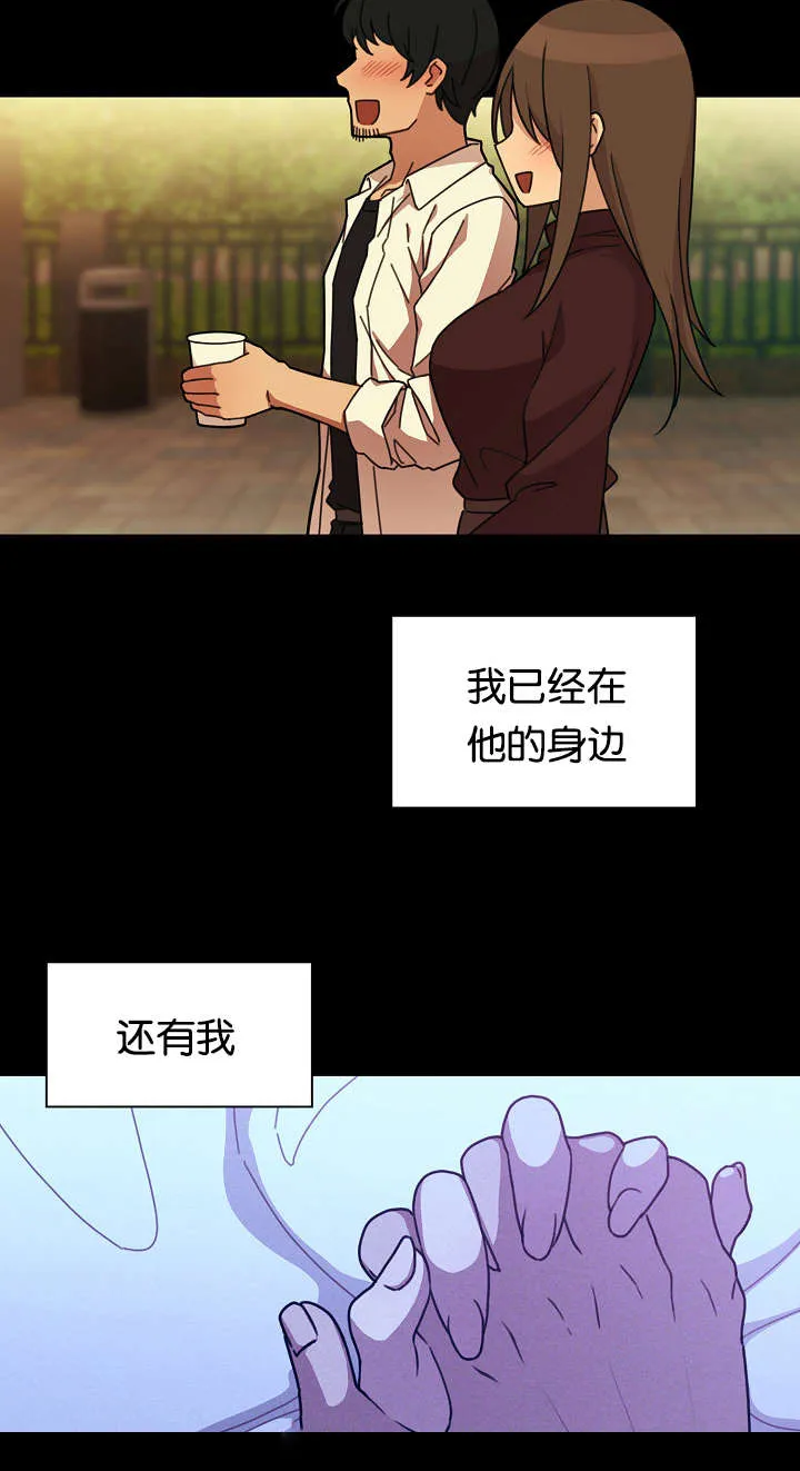 窗外芳邻漫画免费阅读无修漫画,第35章：开花结果10图