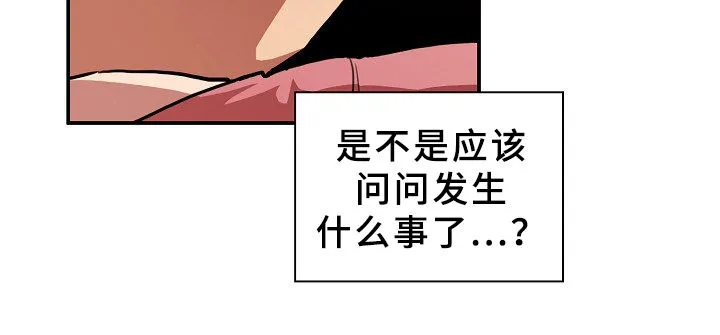 窗外芳邻漫画免费阅读无修漫画,第67章：时间还很多12图